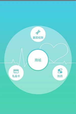 爱行医