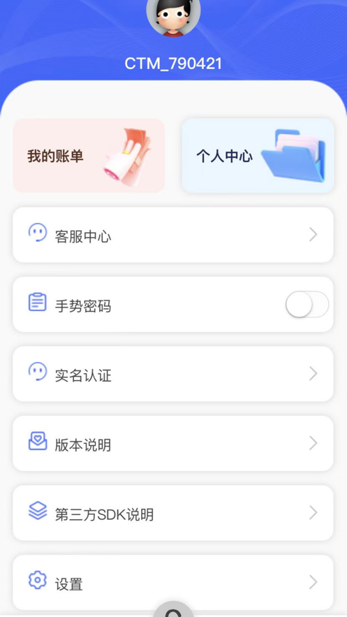 新驿家