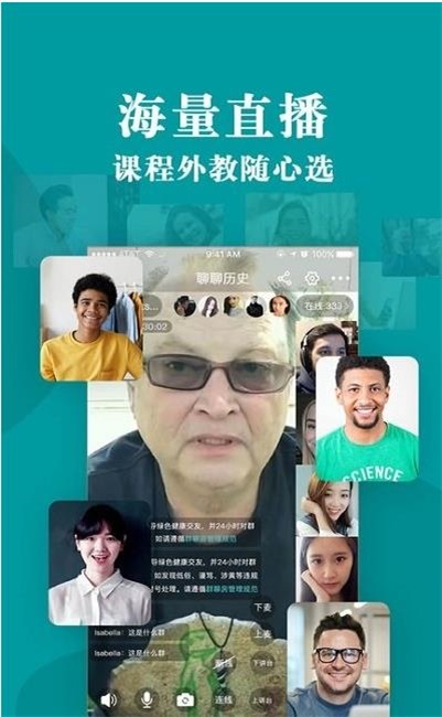 外教超市