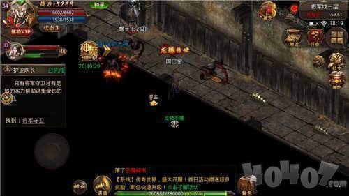 王者霸业传