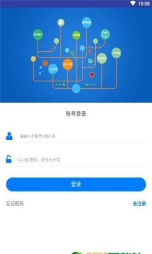 智慧云库