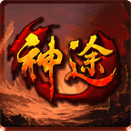 奉天传奇高爆版