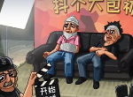 抖个大包袱男友在干什么通关技巧 抖个大包袱男友在干什么通关攻略