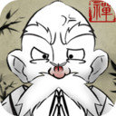 禅