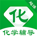 超课化学辅导