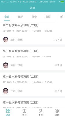学知味