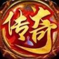 忘忧传奇单职业