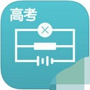 高考物理