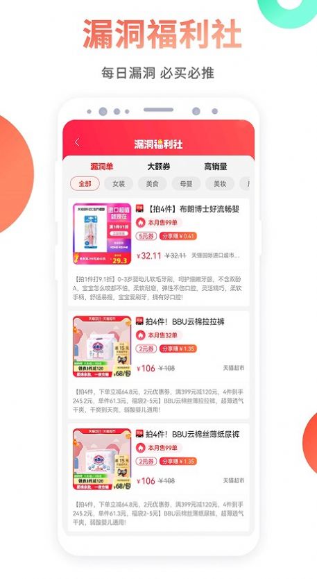 久久竹子驿站