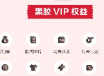 光遇欧若拉季网易云黑胶会员怎么领取欧若拉季网易云黑胶会员领取方法
