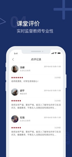 米宝学堂
