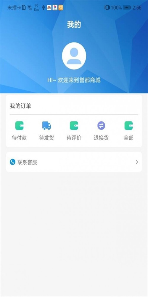 誉都商城