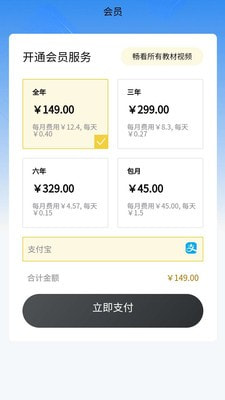 小学精品课