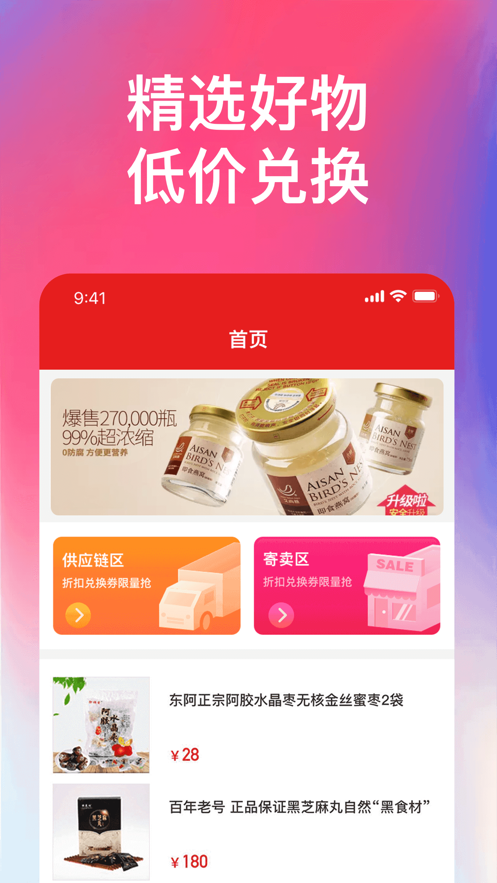金羽燕
