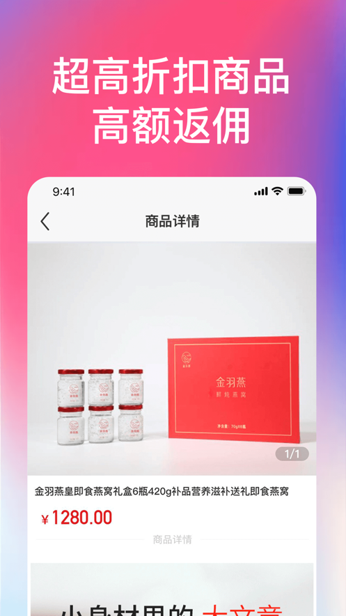 金羽燕