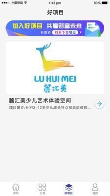 趣一点