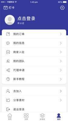 趣一点