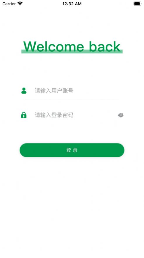 三省智慧农场