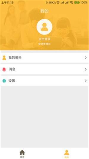知世界