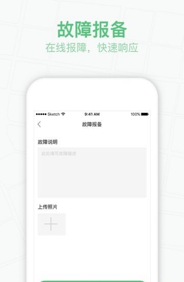 恒好司机