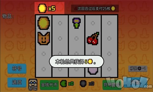 收租模拟器无广告版下载-收租模拟器免费版下载v1.0