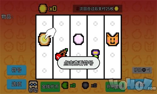 收租模拟器无广告版下载-收租模拟器免费版下载v1.0