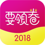 要领卷