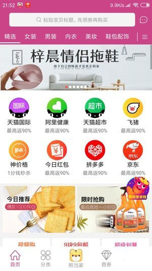 熊司令