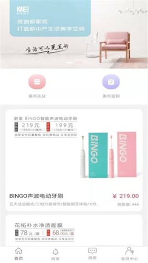 更美盒子