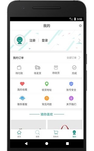 驴鼠
