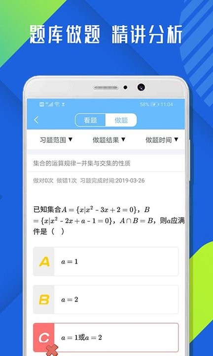 高中数学必修4