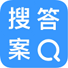 搜作业答案
