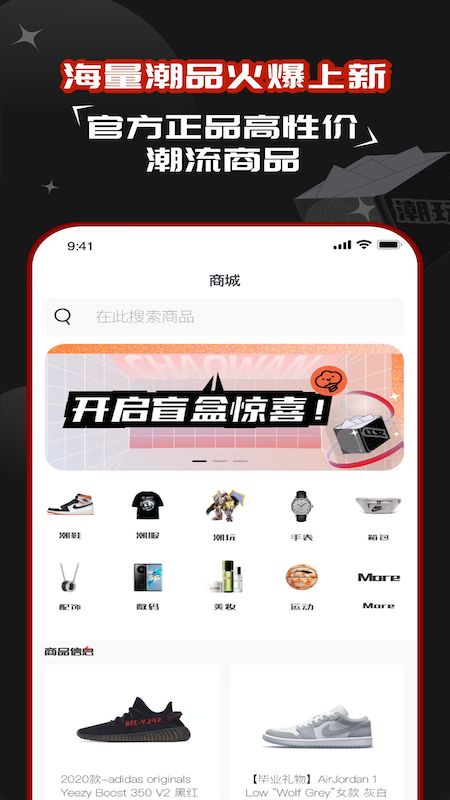 销客多系统