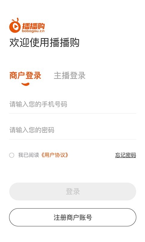 播播购