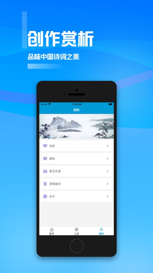诗词品鉴
