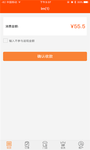 窝窝营销