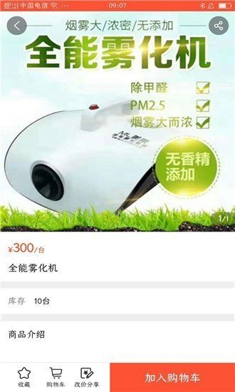 搏扬易购