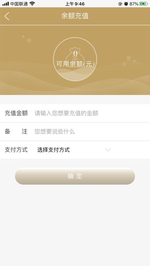 安缇