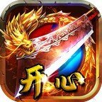 开心传奇复古
