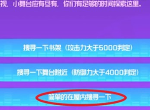 躍遷旅人失落之聲結局是什么失落之聲結局達成攻略大全