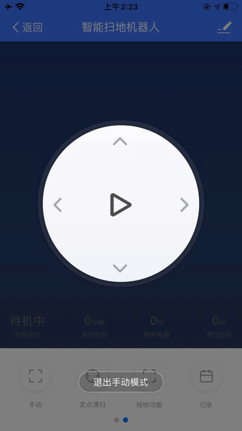 e森物联
