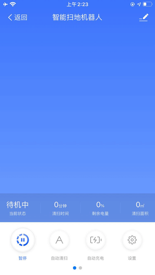 e森物联