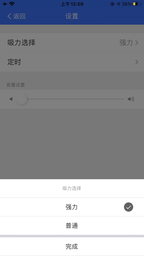e森物联