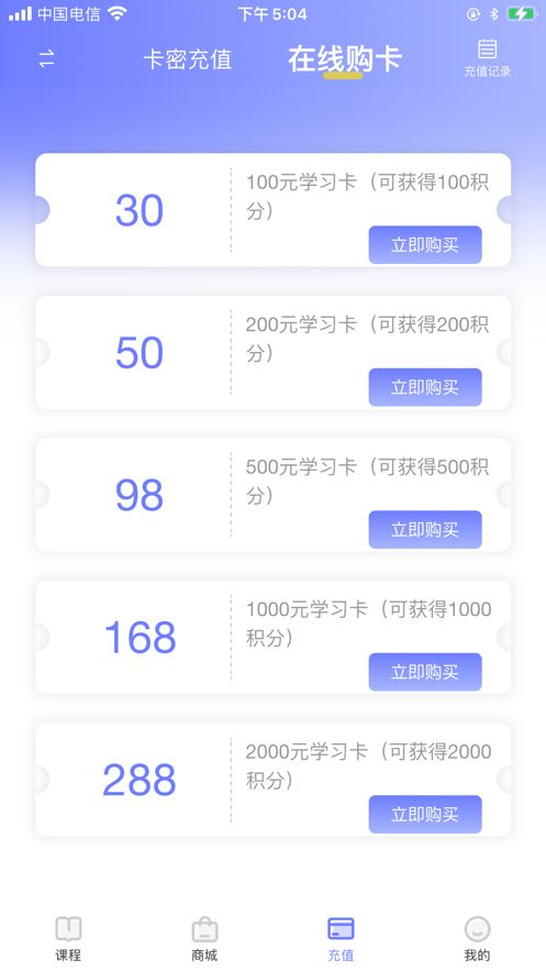 学海无涯