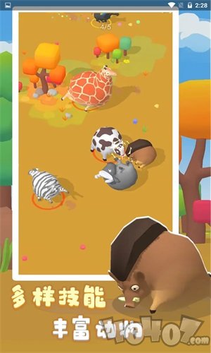 翻滚吧动物大作战游戏最新版下载-翻滚吧动物大作战免费版下载v1.0.1