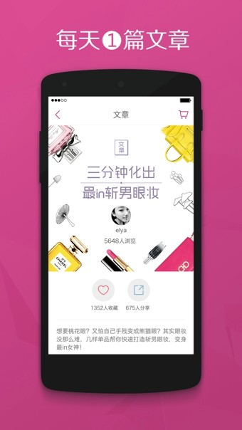 洋葱淘