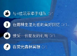 光遇11.25任务怎么完成 11.25每日任务攻略分享