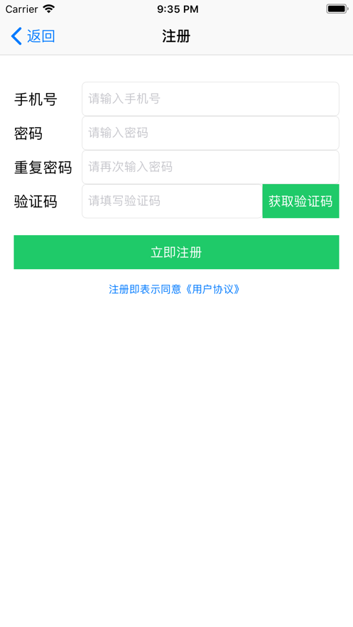 铸梦客