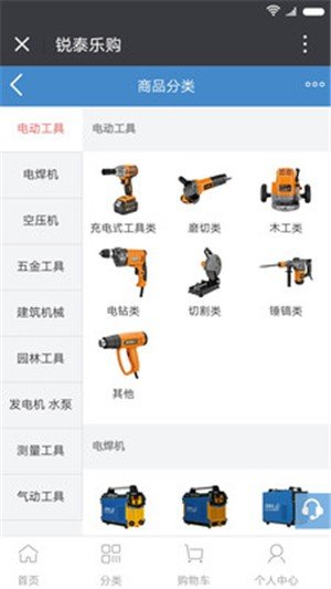 锐泰乐购