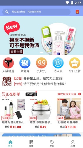 一折好券